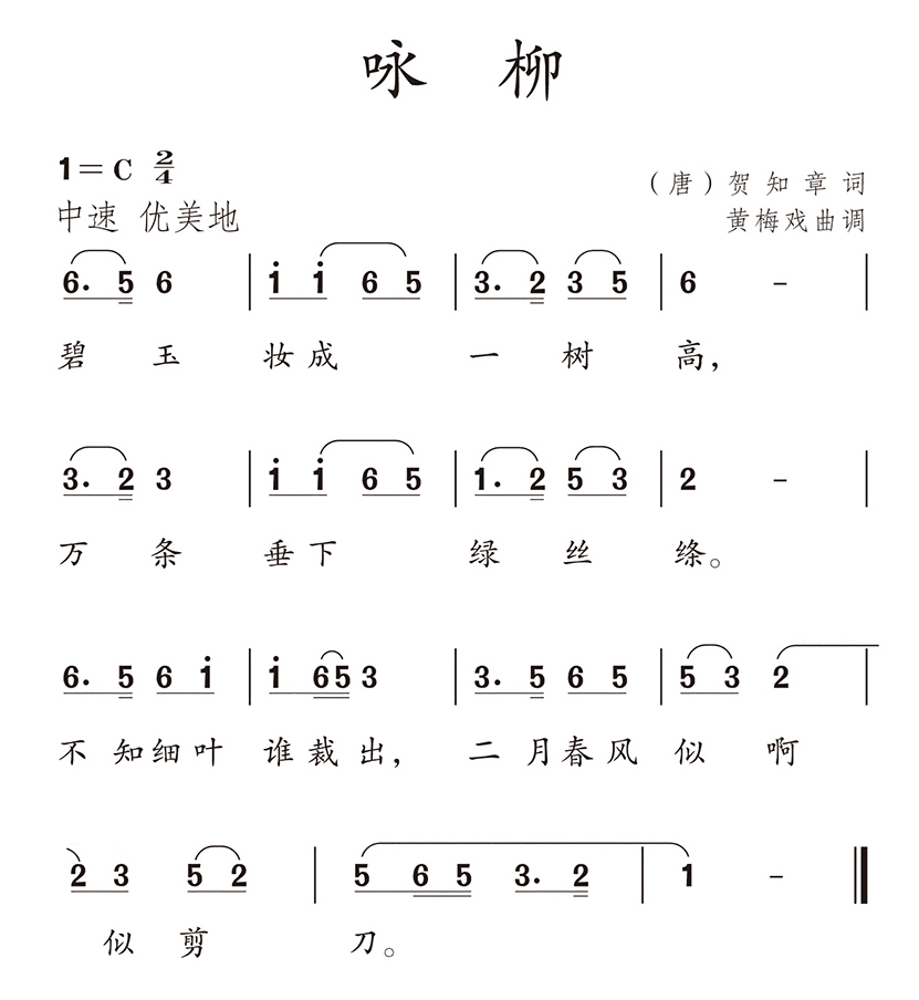 威风堂堂数字谱子图片