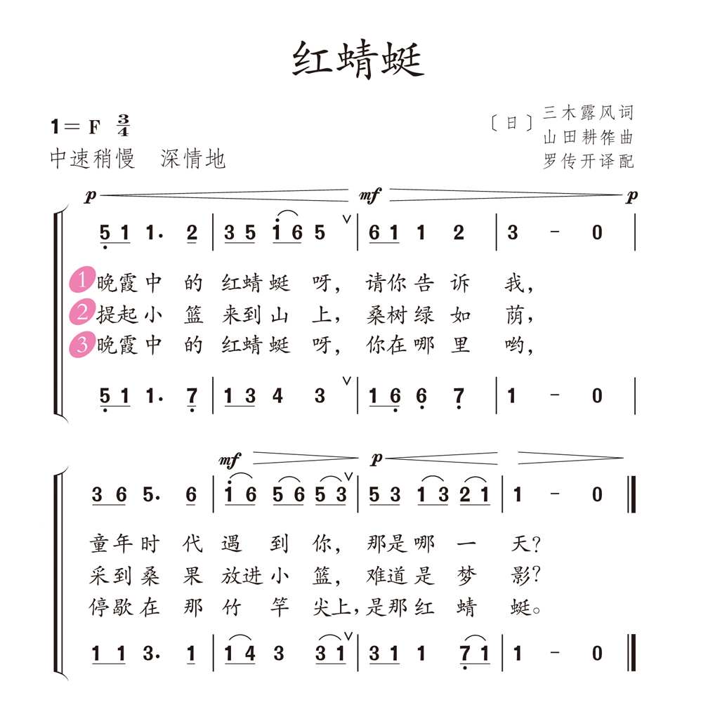 布衣娃娃爱唱歌(范唱)图片